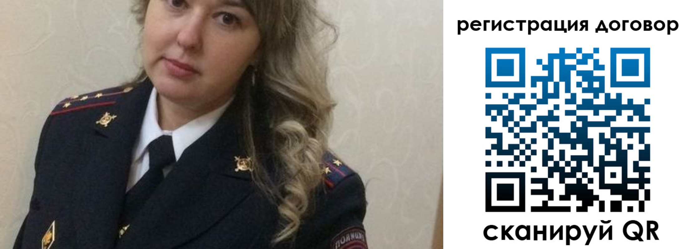 временная регистрация надежно в Новотроицке