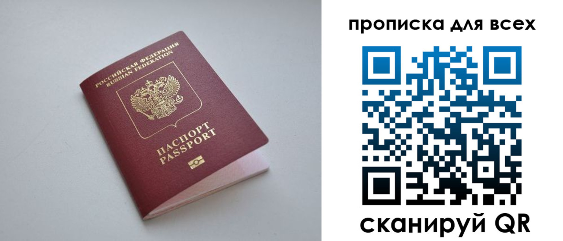 регистрация для школы в Новотроицке